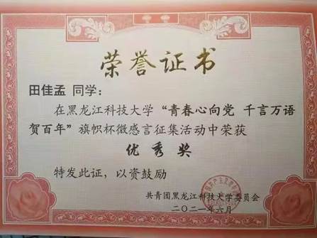 8f0db37202ce34926339f4e53125feef