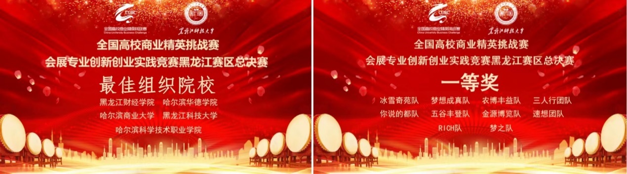 卡通人物中度可信度描述已自动生成