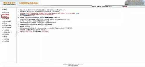 说明: C:\Users\ADMINI~1\AppData\Local\Temp\WeChat Files\bde5bb1a91a8ce936991792ff342fa2b.jpg