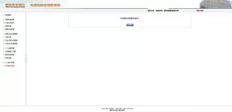 说明: C:\Users\ADMINI~1\AppData\Local\Temp\WeChat Files\a239ce99225ca81dae8945d63f8f9070.jpg